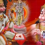 Sunderkand Path