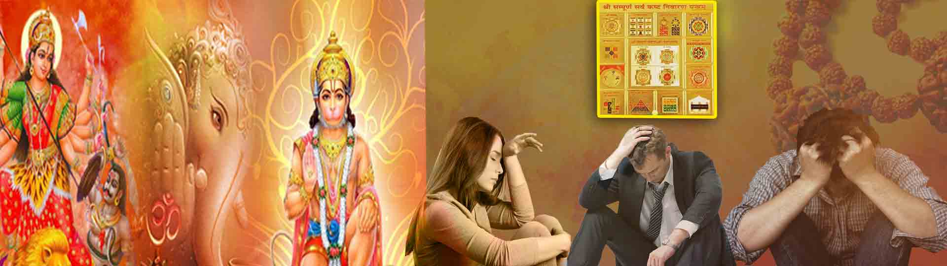 kasht-nivarana-puja Kasht Nivaran Puja - Image 1