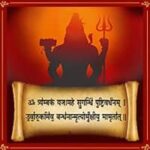 Maha Mrityunjay Mantra Japa And Puja