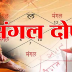 Mangal Dosh Removal Puja