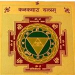 Keasr Zems Golden Plated Yantra