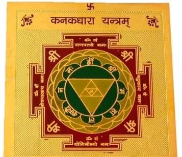 kanakdhara yantra Keasr Zems Golden Plated Yantra - Image 1