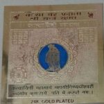 Keasr Zems Golden Plated Yantra