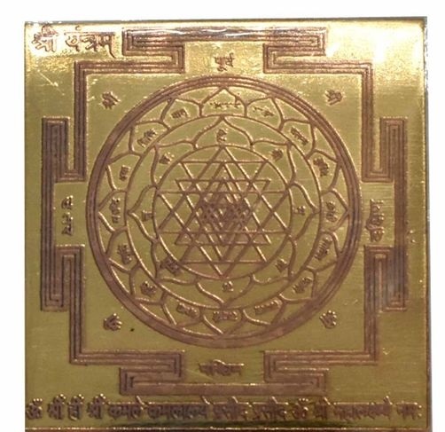 god1 Useful Spiritual Yantra - Image 1