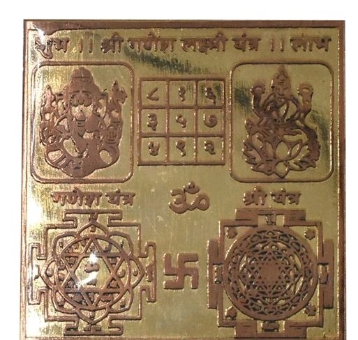 god2 Useful Spiritual Yantra - Image 1