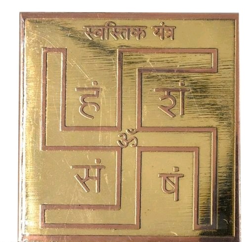 god7 Useful Spiritual Yantra - Image 1