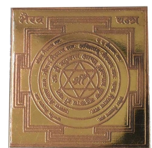 godd Useful Spiritual Yantra - Image 1