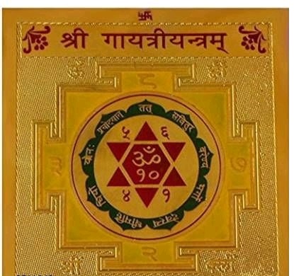 shri gayatri yantram New Elite Traditional Home Decors Vol 6 - Image 1