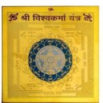 New Elite Traditional Home Decors Vol 6
