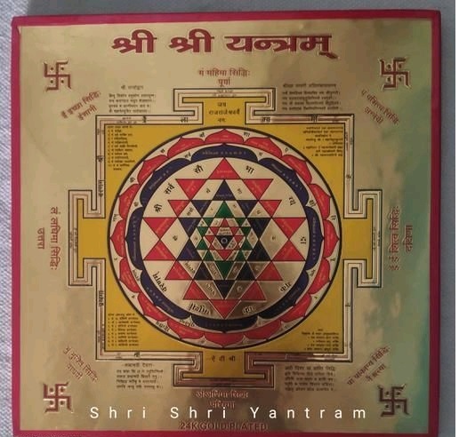 kar6 - Copy Elite Useful Spiritual Yantra Vol 10 - Image 1