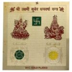 Laxmi Kuber Gold Plated Yantra