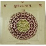Lord Kuber Gold Plated Yantra