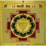 Kali Yantra Gold Plated Yantras