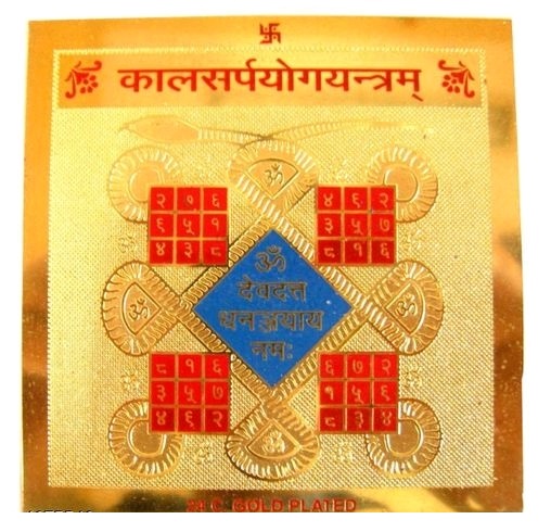 kaal sarp yog yantra Kalsarpyog Yantra Gold Plated Yantra - Image 1
