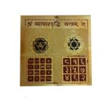 Vyapar Vridhi Yantra