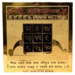 Shani Yantra Gold Plated Yantra