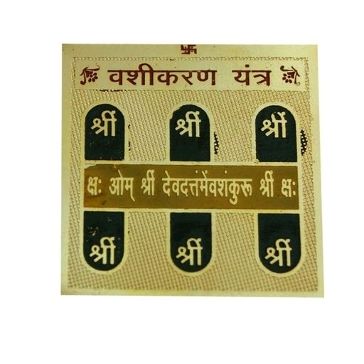 s4 KYRRA Brass Silver Mahakal Rudraksha Kada - Image 1