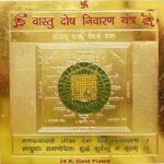 Vastu Dosh Nivaran Yantra