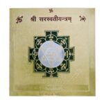 Saraswati Yantra