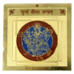 Durga Bisa Yantra Gold Plated Yantra