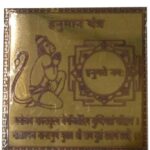 Useful Spiritual Yantra
