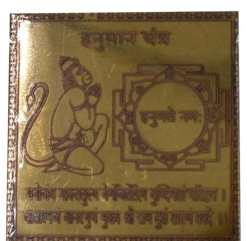 saf Useful Spiritual Yantra - Image 1