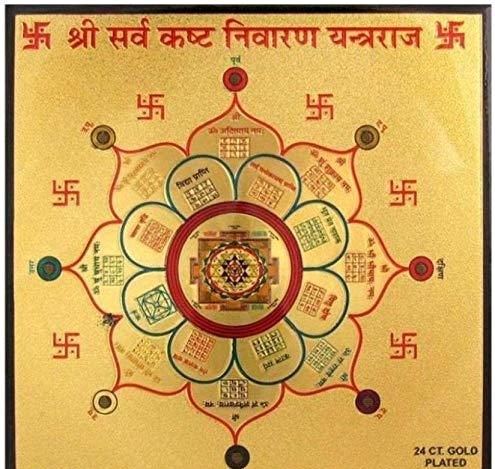 sarv kasht nivaran yantra Home Decoraticve Utility - Image 1