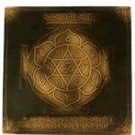 Personal Home Yantras  Vol 1