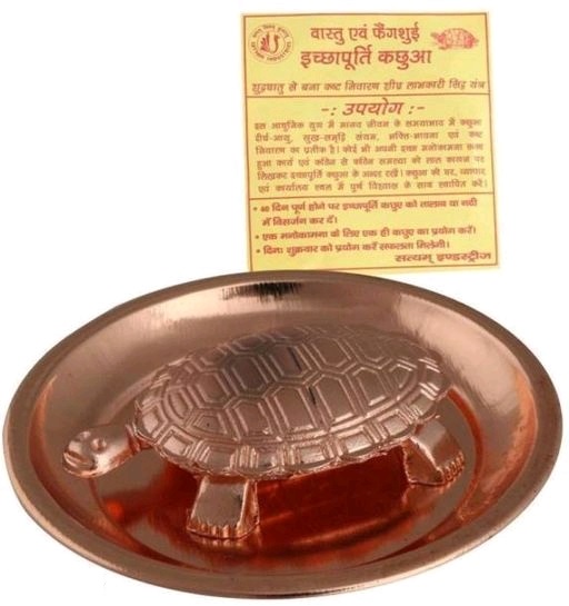 yantras3 Classy Decorative Tortoise With Plate Yantra Vol 1 - Image 1
