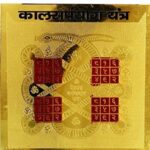 Keasr Zems Golden Plated Yantra