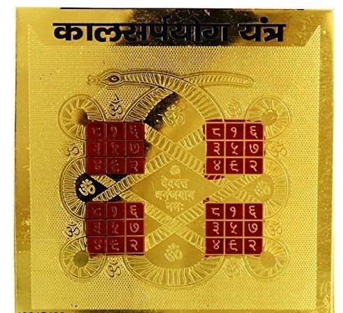 kaal sarp yog yantra Keasr Zems Golden Plated Yantra - Image 1