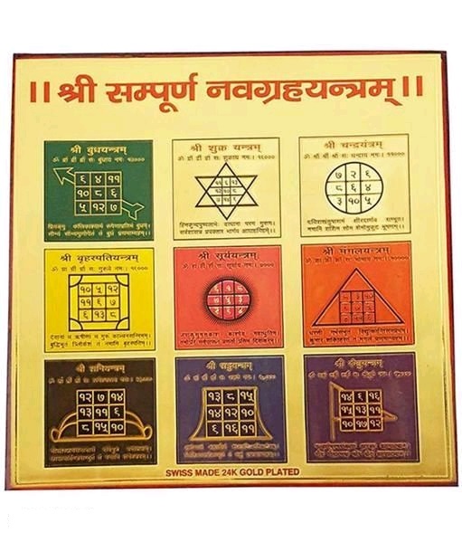 navgrah yantra Elite Traditional Home Decor - Image 1