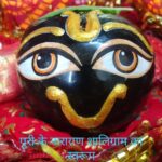shaligram-puri-swarup.png