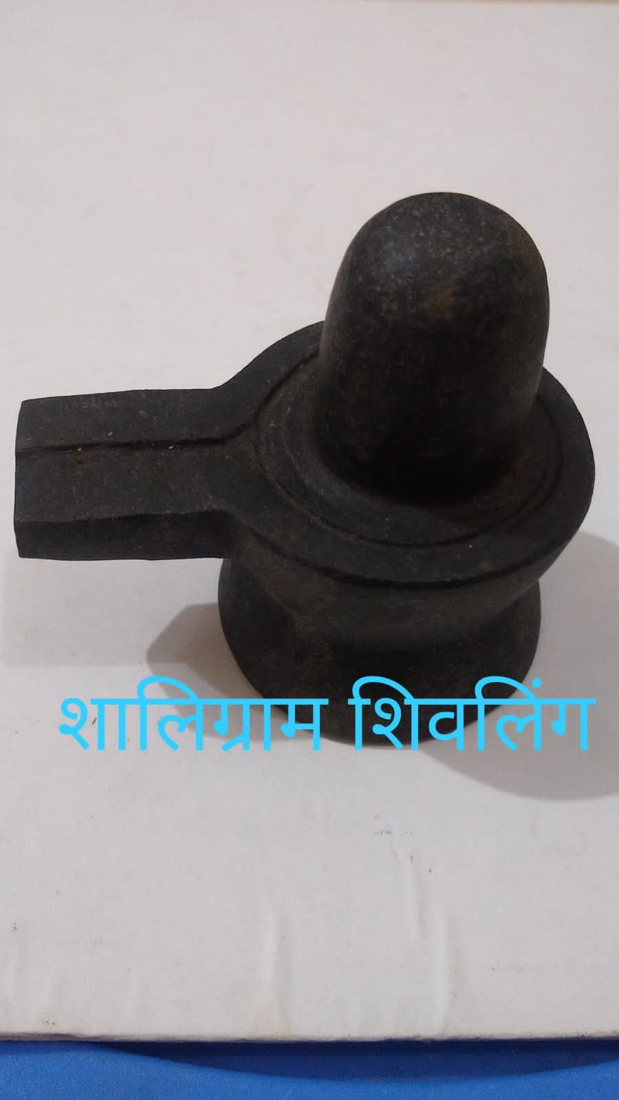 shaligram-shivling-1.jpg shaligram-shivling.png - Image 1