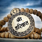 Tulsi Mala – Shri Haridas Tulsi Mala Material Tulsi Mala Length 20 Inches Deity Name Shri Haridasji Bead Size 5 Mm